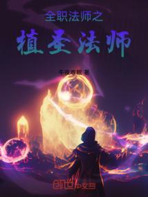 全能六少