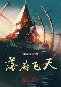 横战神荒