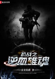 无限：大佬靠反转在游戏里反杀