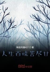 穿越之腹黑五小姐