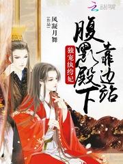 鬼面替身