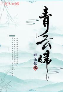晨曦中的雨露