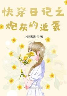 锈与枭