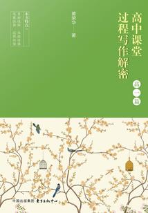 至尊阴阳传