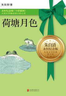 寻剑封魔