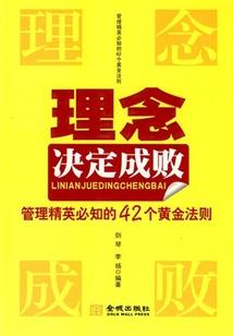 荒唐的世界，荒唐的她们
