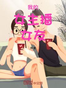 腹黑秦少求别撩