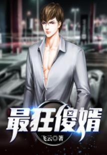 玄学奶宝在恋综当观察员后爆红了
