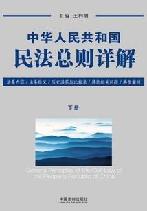 黄泉杀手