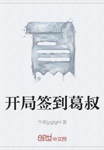 催眠小妖妃