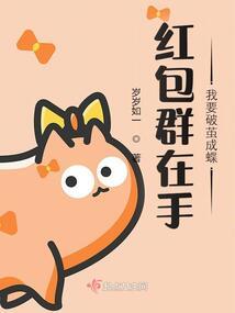 神魔帝仙