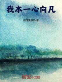 家教之剑豪唐泽