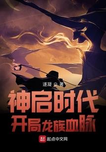 从武动开始无敌