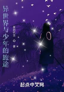 璀璨于你