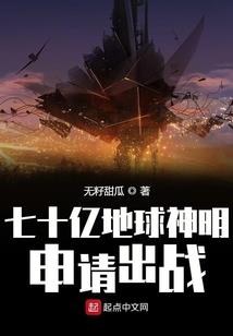 雷神现世