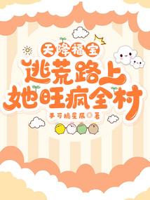 万世战神