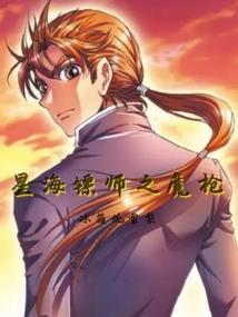 破法无双