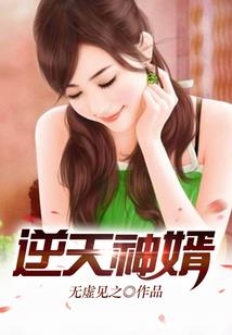 无敌：开局被校花强行表白