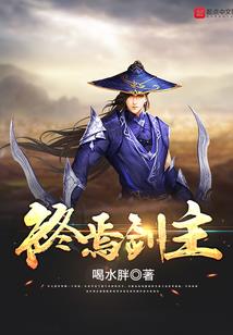 浮生梦桦录