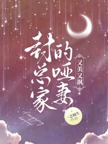 爱情实习生