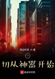 枫露集