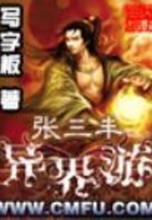 雷狱者