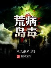 无敌小兽医