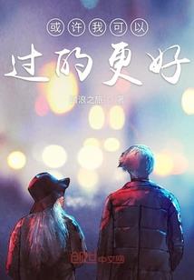 六道破魔