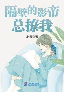 隐爱成婚，神秘总裁圈爱妻