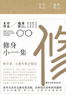 骚妖