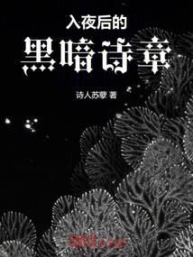末世之神战