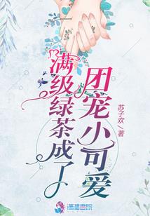 快穿：目标总是对我心怀不轨