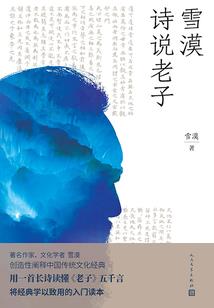 君知妾有夫