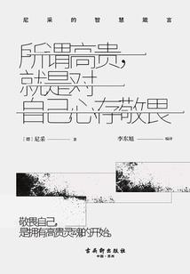 末世之开局运气爆棚