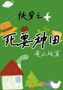绝世唐门之我是神王转生