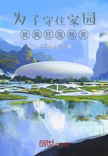 蚀心陷阱：名门试婚