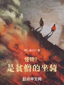 穿梭时空之热血传奇