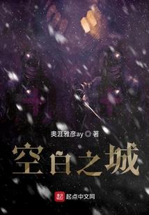 遗忘之器