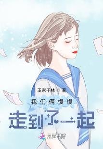 终极暴走