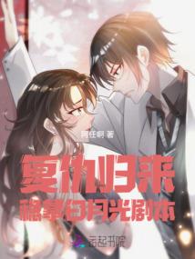得到升仙异闻录