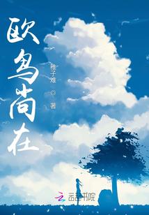 天庭黑科技