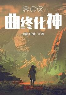 四十四只有我