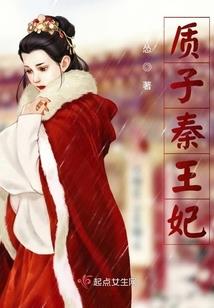 碎雪流年