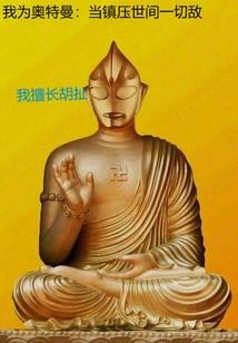 随身空间之男色当道