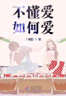 梦道之凤凰涅槃