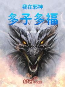 天帝成长史