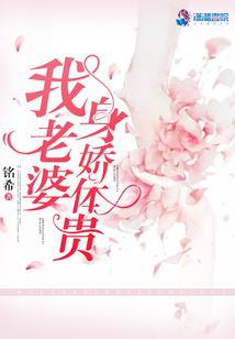 一把破魔剑