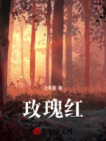 星际巨枭