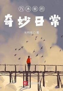 仙与魔之我为魔