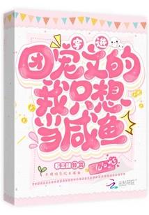 墓宙